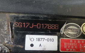 YAMAHA MAXAM 250 2024 SG17J