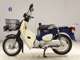 Фото Honda C50 SUPER CUB с японского аукциона