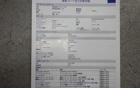 APRILIA SX125 2025