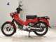 Фото Honda CROSS CUB 110 2018 с японского аукциона