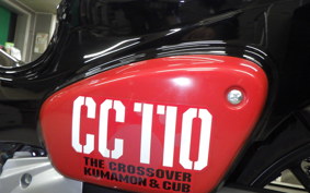HONDA CROSS CUB 110 JA60
