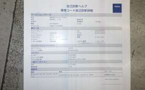 KAWASAKI ESTRELLA