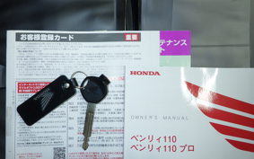 HONDA BENLY 110 JA09