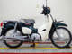 Фото Honda SUPER CUB50 2018 с японского аукциона