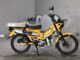 Фото Honda CT125 HUNTER CUB 2023 с японского аукциона