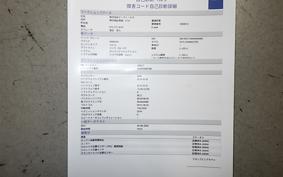YAMAHA FZ-X150