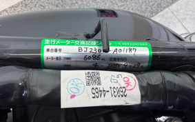 MEGURO S1 8BK