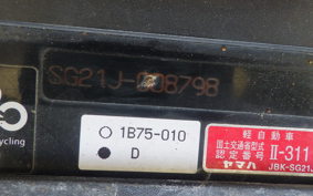 YAMAHA MAXAM 250 SG21J