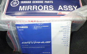 YAMAHA CYGNUSｸﾞﾘﾌｧｽ 1996 SEJ4J
