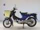 Фото Honda C110 SUPER CUB 2012 с японского аукциона