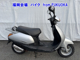 Фото Honda LEAD 50 с японского аукциона
