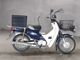 Фото Honda SUPER CUB110 2015 с японского аукциона