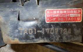 HONDA GYRO UP TA01