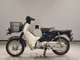 Фото Honda C50 SUPER CUB с японского аукциона
