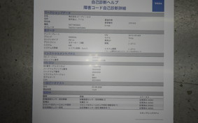 YAMAHA TRICITY 300 2021 SH15J