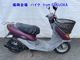 Фото Honda DIO CHESTER с японского аукциона