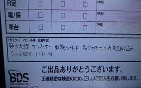 SUZUKI ADDRESS 110 CE47A