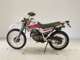 Фото Yamaha SEROW 225 W с японского аукциона
