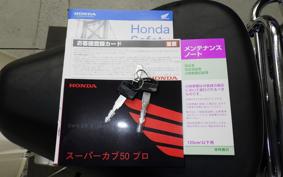 HONDA C50 SUPER CUB 2017 AA07