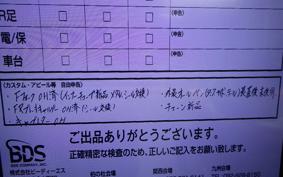 HONDA CB750F C INTEGRA 1982 RC04