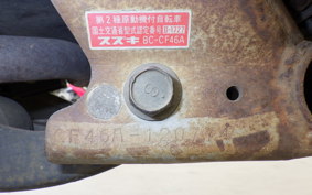 SUZUKI ADDRESS V125 G CF46A