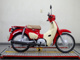Фото Honda SUPER CUB50 с японского аукциона