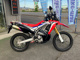 Фото Honda CRF250 RALLY ABS 2017 с японского аукциона