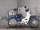 Фото Yamaha MATE 50 с японского аукциона