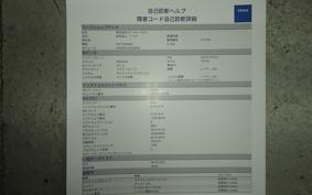 YAMAHA YZF-R25 2017 RG43J