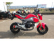 Фото Honda GROM 2016 с японского аукциона