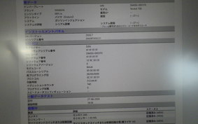 YAMAHA TENERE 700 2020 DM09J