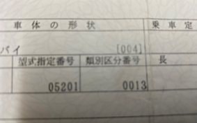 YAMAHA SR400 1994 1JR