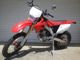 Фото Honda CRF250X с японского аукциона