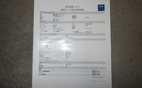 YAMAHA MT-07 ABS 2020 RM19J