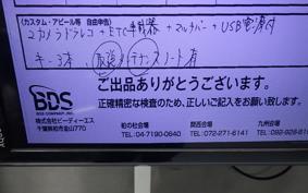 YAMAHA FJR1300 A 2021 RP27J