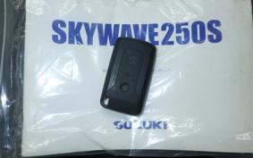SUZUKI SKYWAVE 250 (Burgman 250) S Gen.3 CJ44A