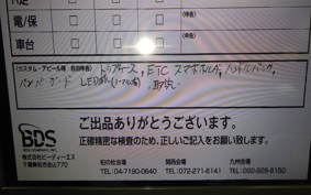 SUZUKI Vｽﾄﾛｰﾑ250A 2008