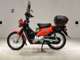 Фото Honda CROSS CUB 110 2015 с японского аукциона
