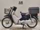 Фото Honda C50 SUPER CUB с японского аукциона