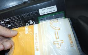 SUZUKI AVENIS 125 2024 EA12J