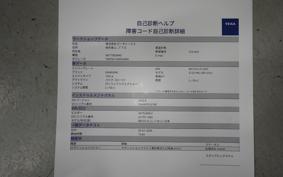 KAWASAKI Z125 PRO BR125H