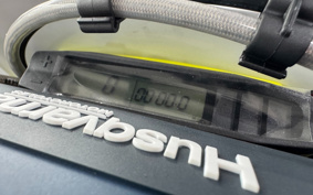 HUSQVARNA IS SC BAR NATE250
