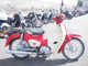 Фото Honda SUPER CUB 50 60TH ANNIVERSARY 2019 с японского аукциона