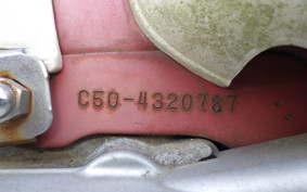 HONDA LITTLE CUB C50