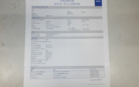 YAMAHA YZF-R25 A 2025 RG43J