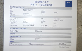 SUZUKI SKYWAVE 250 (Burgman 250) SS 2