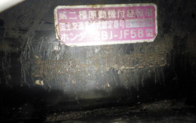 HONDA DIO 110 JF58