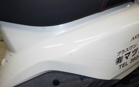 YAMAHA AXIS 125 TREET SE53J