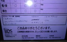 HARLEY XL1200RI 2008