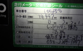 SUZUKI AVENIS 125 EA12J